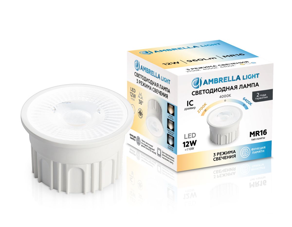 Светодиодный модуль Ambrella Light Bulbing LED MR16-PR 12W IC 220-240V 38° 6400K 4000K 2700K CCT Memory 212602