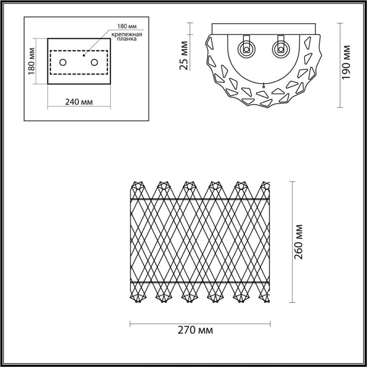 Бра Odeon Light SELVA 4795/2W