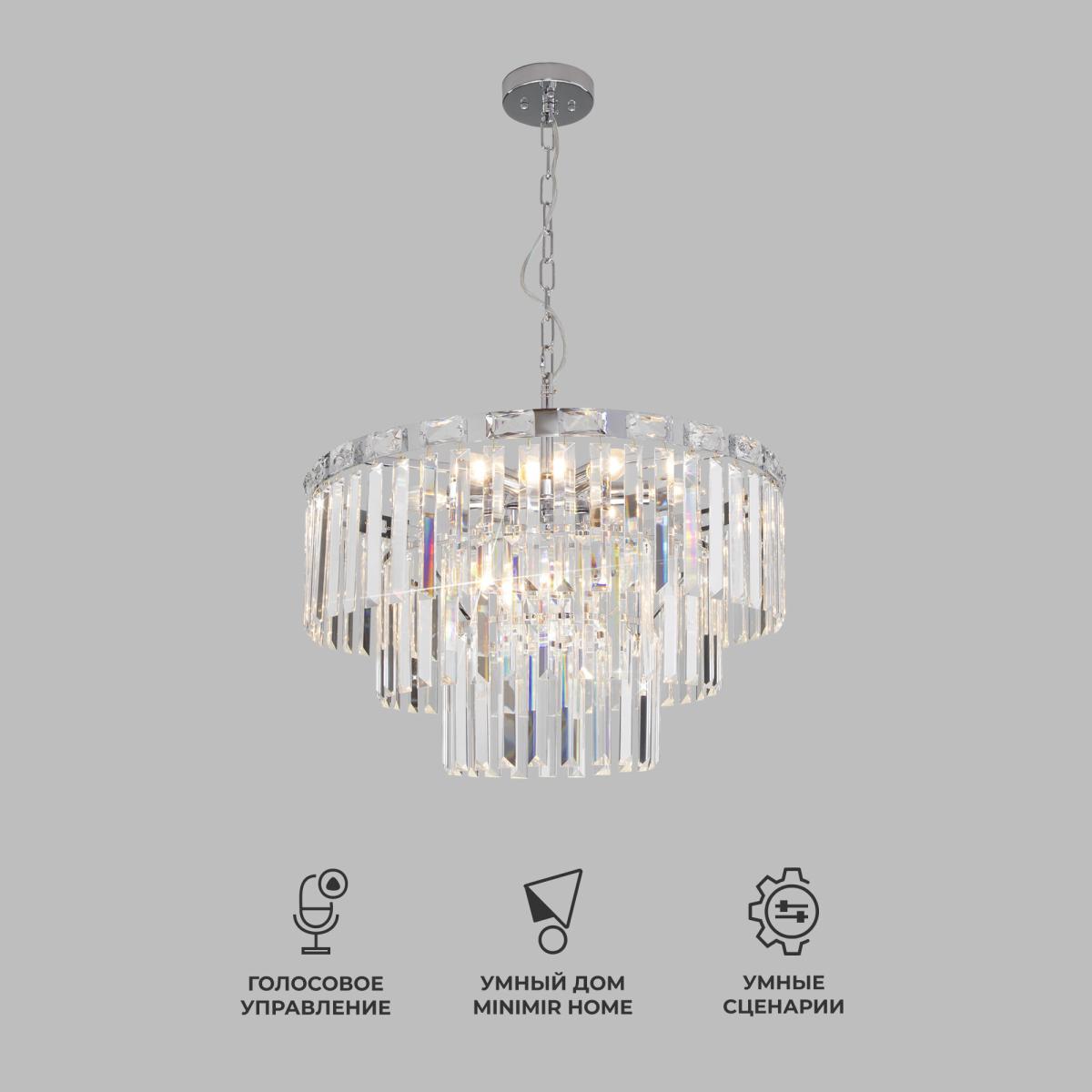Подвесная люстра Eurosvet Elegante 10130/8 хром/прозрачный хрусталь Strotskis Smart a060642