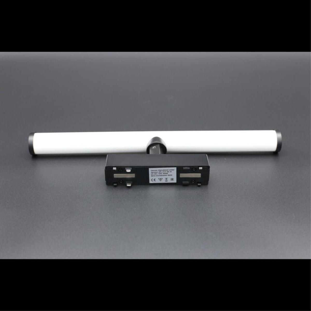 Трековый магнитный светильник Aployt Magnetic track 48 APL.0121.00.10