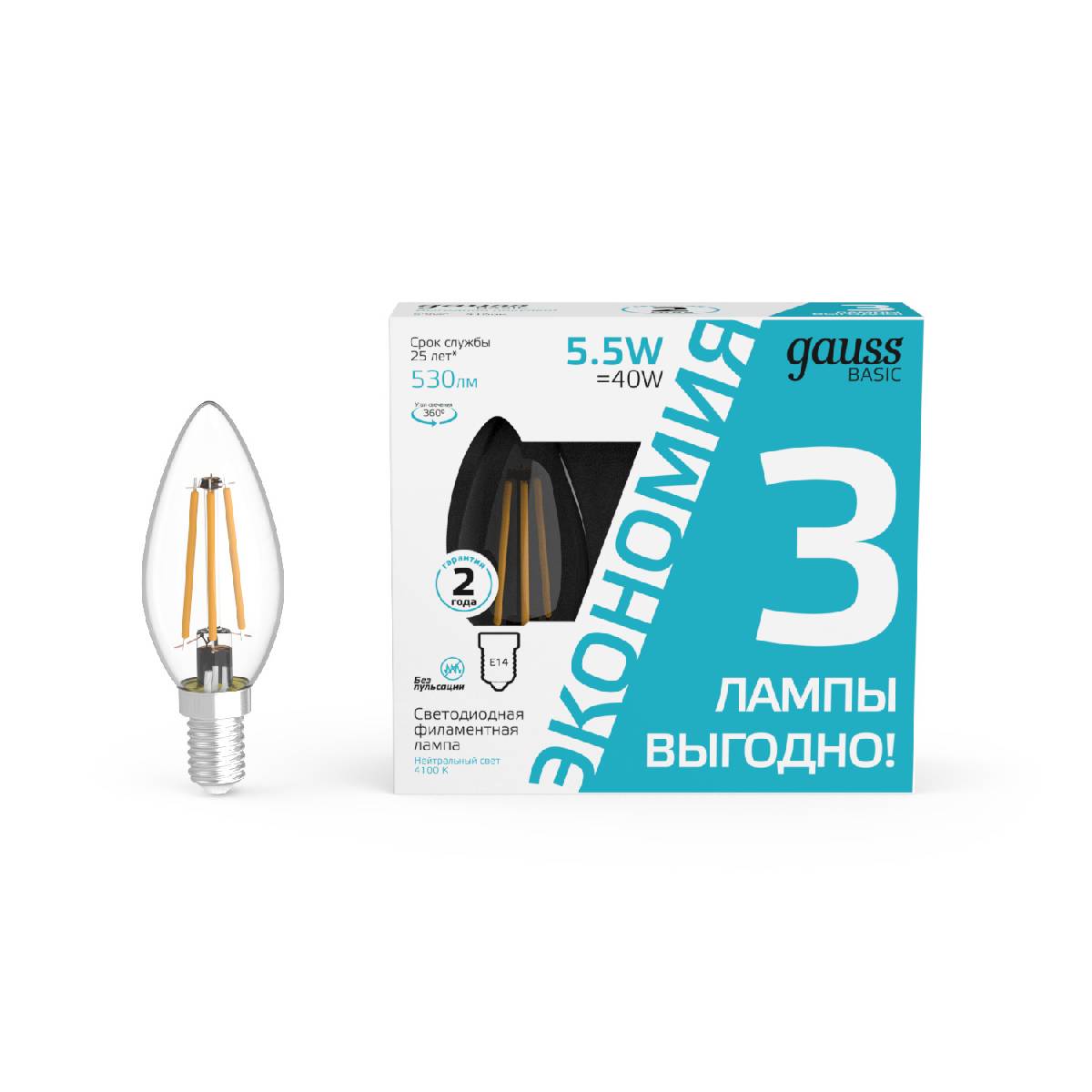 Лампа светодиодная Gauss Basic Filament E14 5,5W 4100K 1031126T