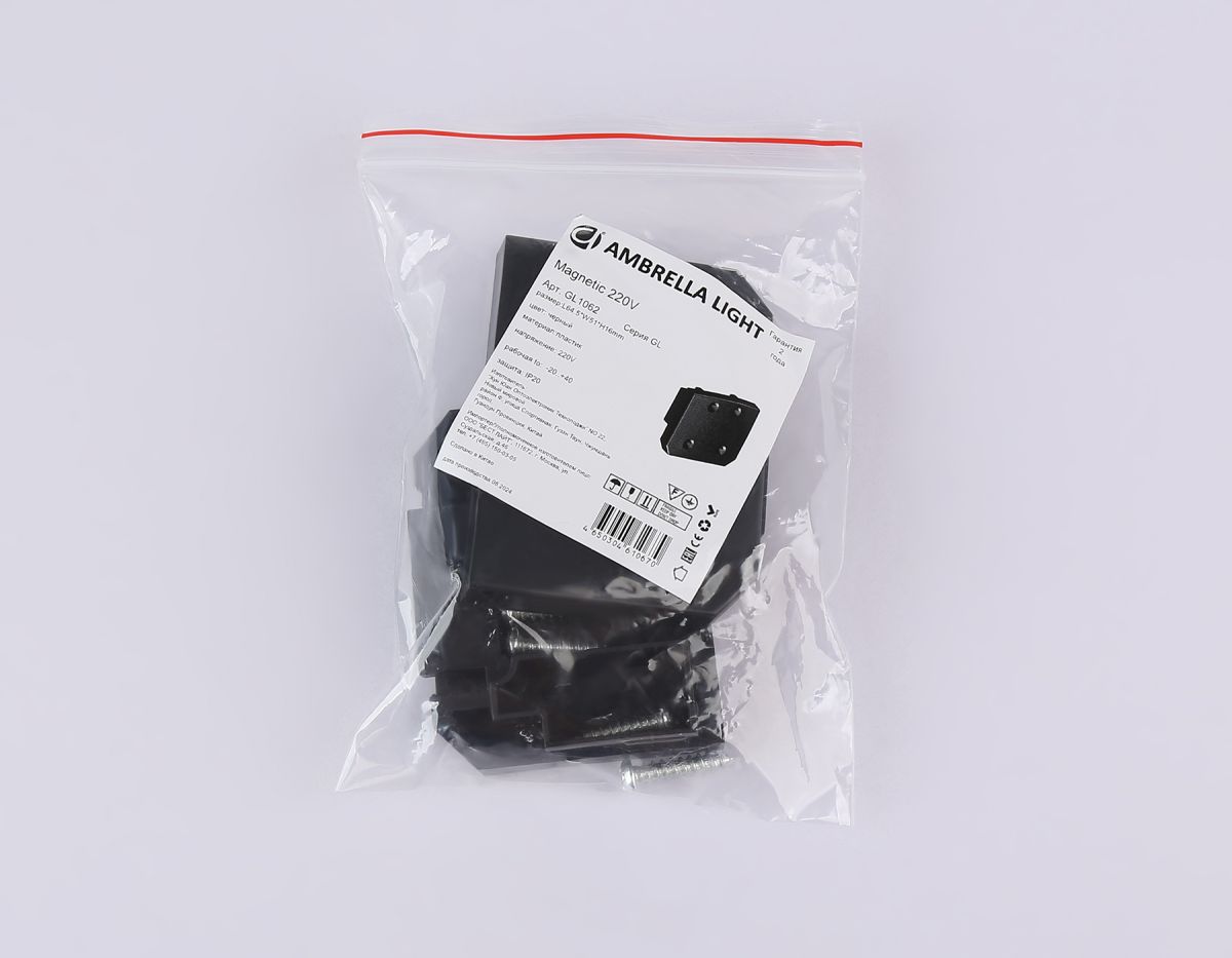 Заглушка демпферная для шинопровода Ambrella Light Track system Magnetic 220V GL1062