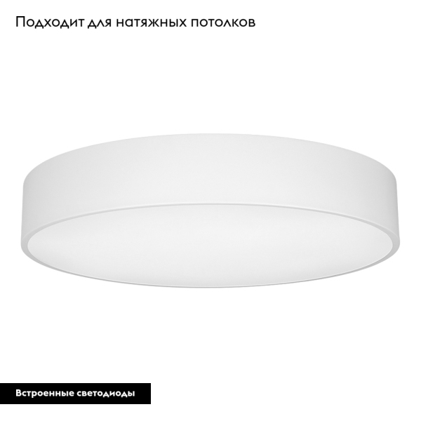 Потолочный светильник цилиндрический цилиндр Arlight SP-Tor-Pill-R600-50W Warm3000 022131(2)