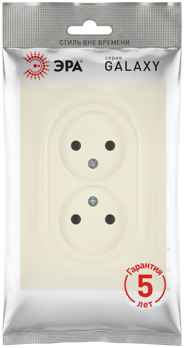 Розетка Эра Galaxy 15-2107-02 без заземления двойная 2X2P 16А-250В IP20 слоновая кость Б0071698