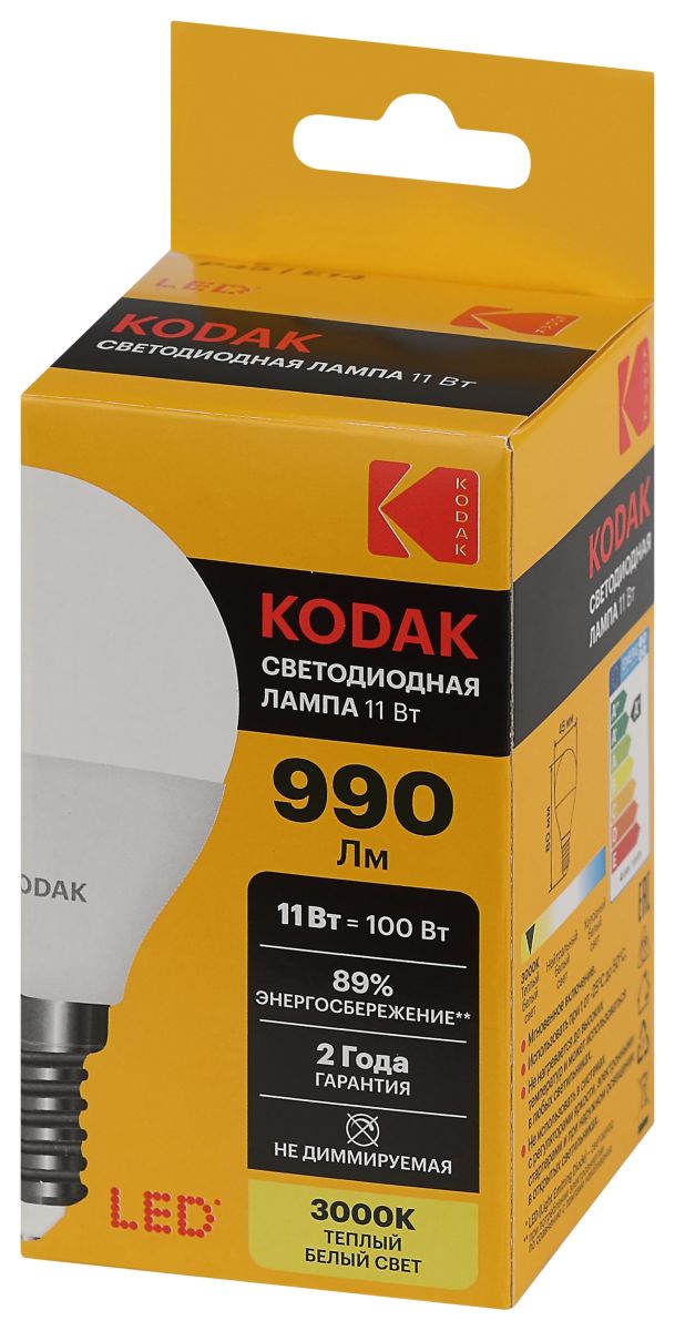 Лампа светодиодная Kodak LED P45-11W-830-E14 K 11Вт шар теплый белый свет Е14 Б0057617