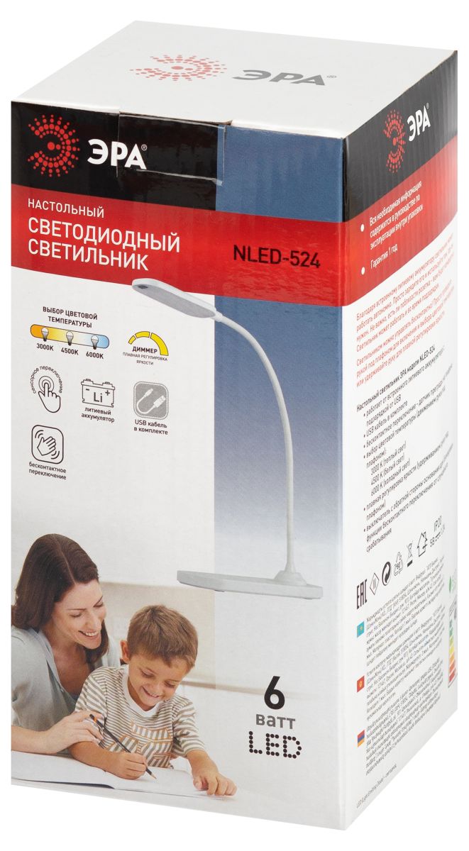 Настольная аккумуляторная лампа Эра NLED-524-6W-W Б0068571
