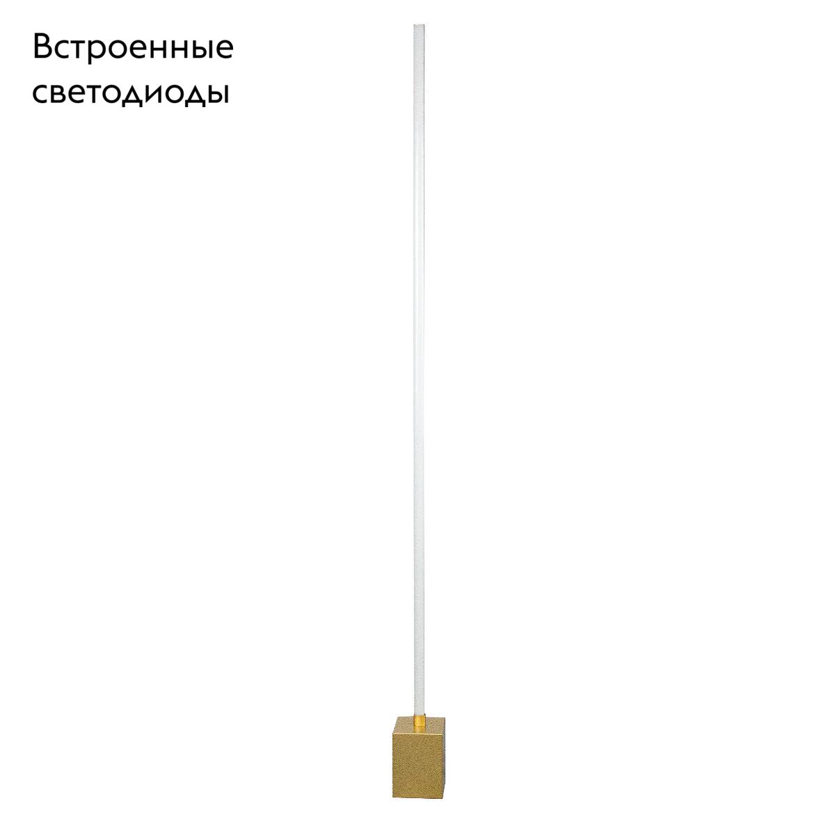 Торшер Lightstar Palla 739713