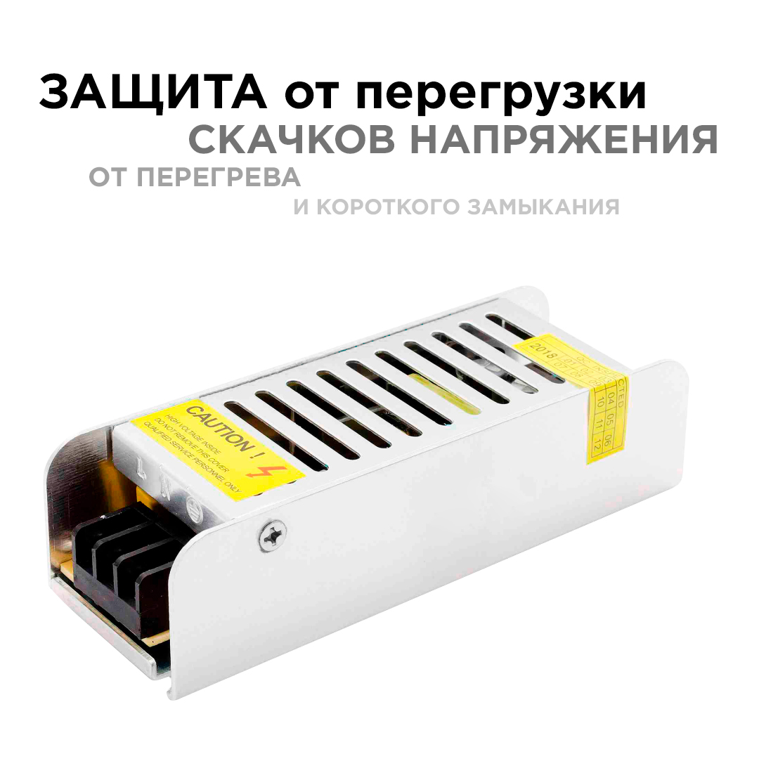 Блок питания Apeyron 12В 40Вт IP20 3,2А 03-46