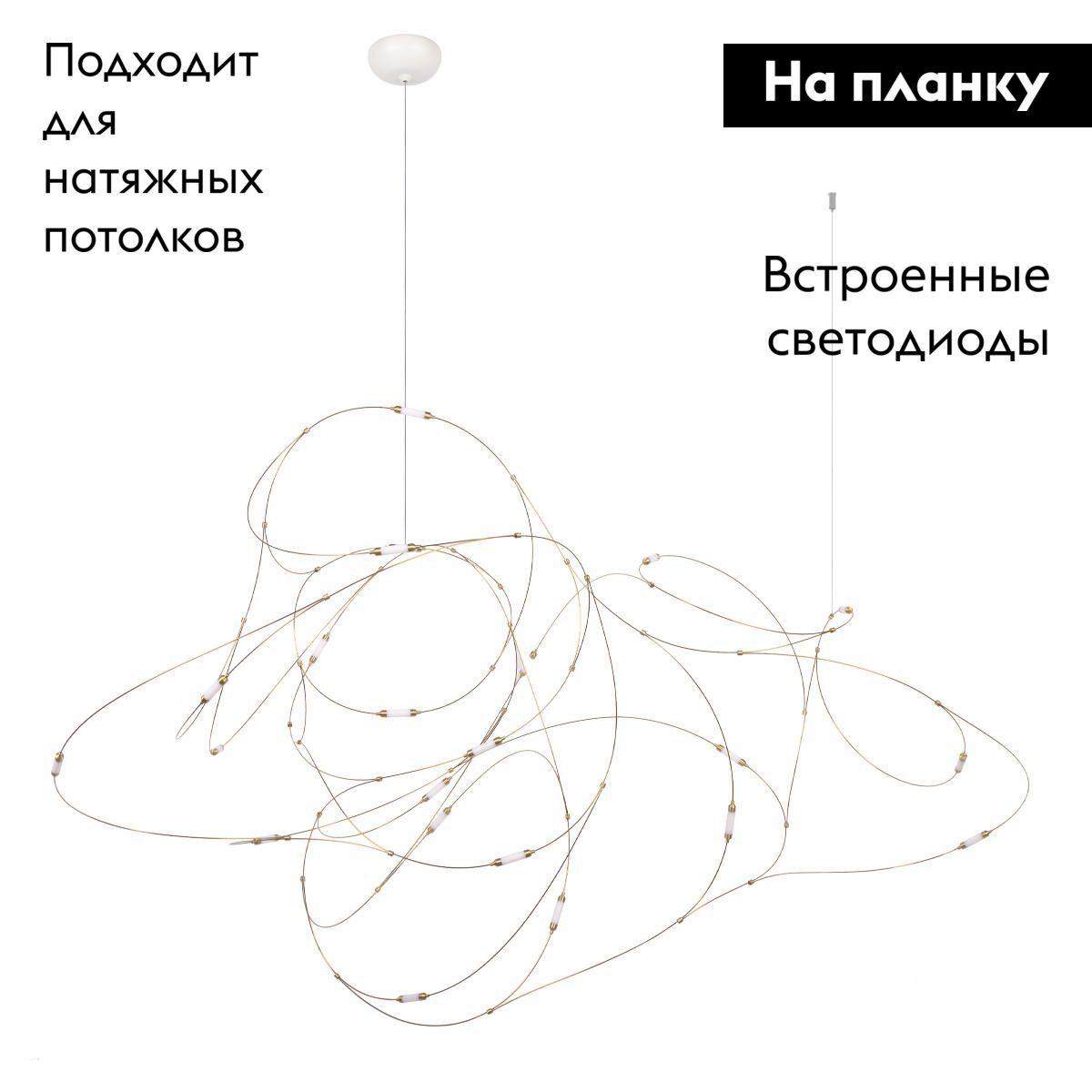 Подвесная люстра Loft IT Flock of Light 10309/21