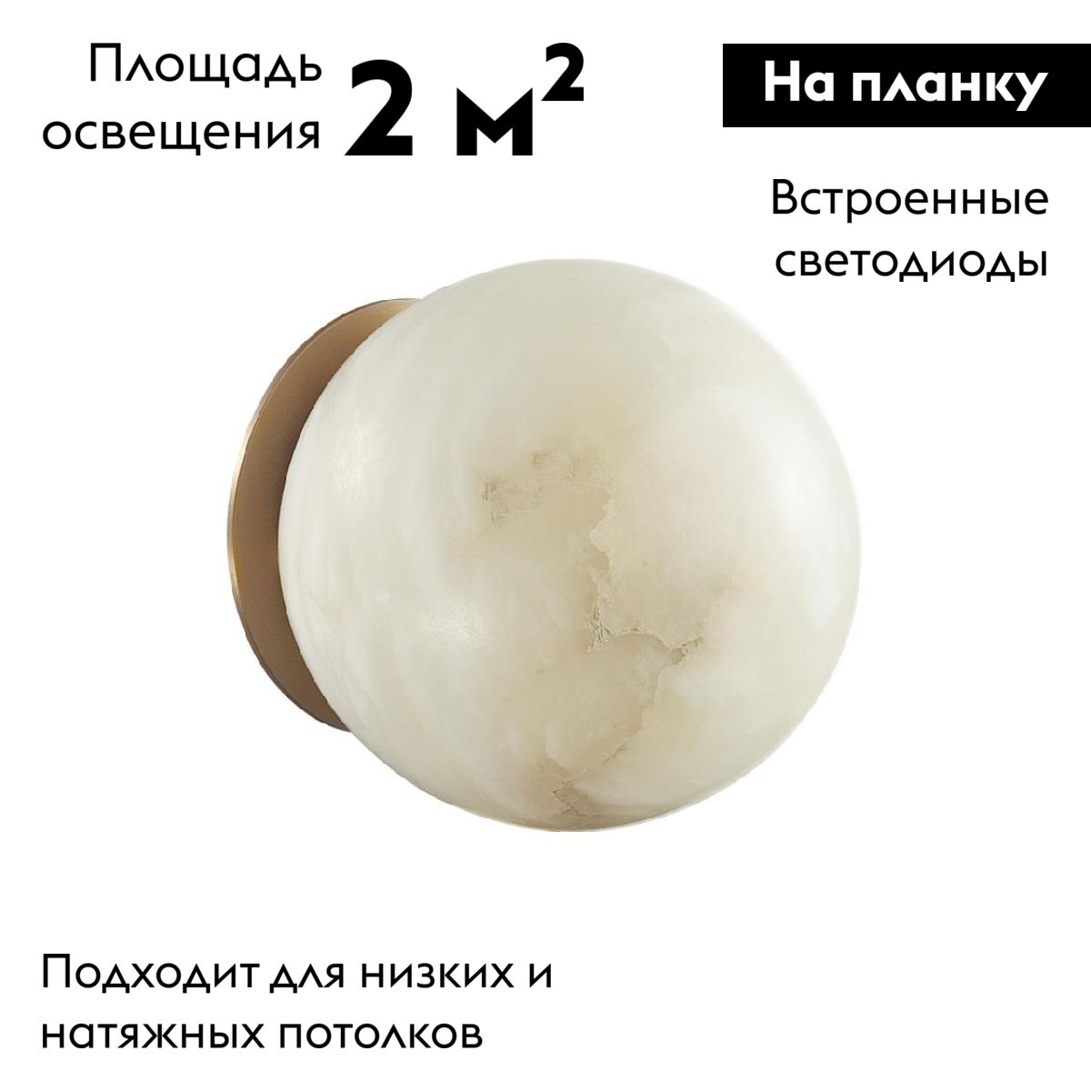 Настенно-потолочный светильник Odeon Light Marbella 6684/5CL