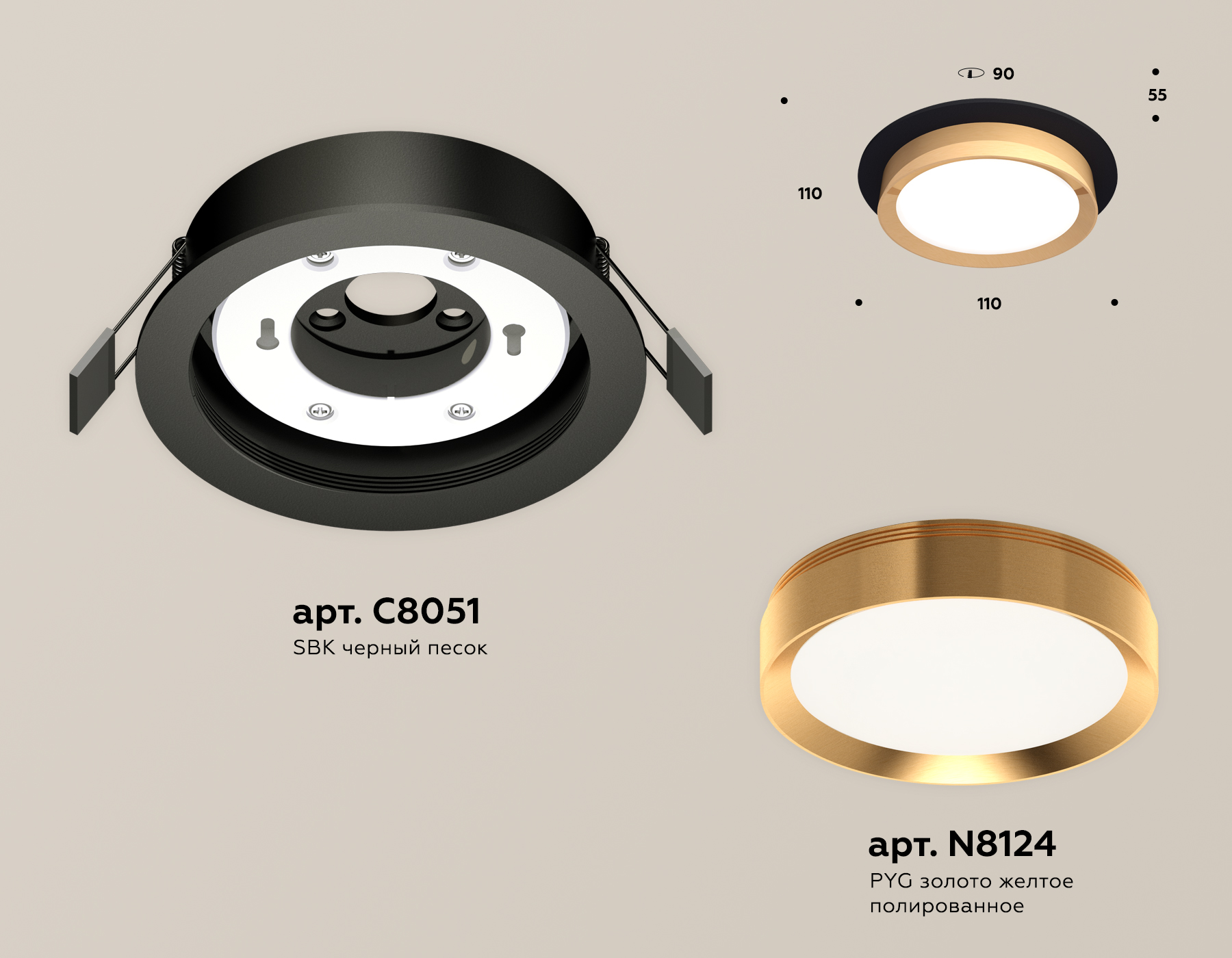 Встраиваемый светильник Ambrella Light Techno Spot XC8051005 (C8051, N8124) в #REGION_NAME_DECLINE_PP#