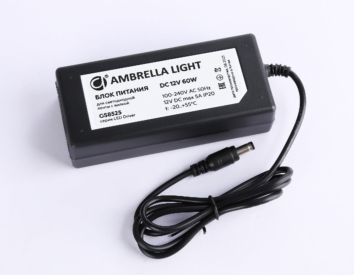 Блок питания Ambrella Light LED Driver 12V 60Вт AC100-240 5A IP20 GS8525