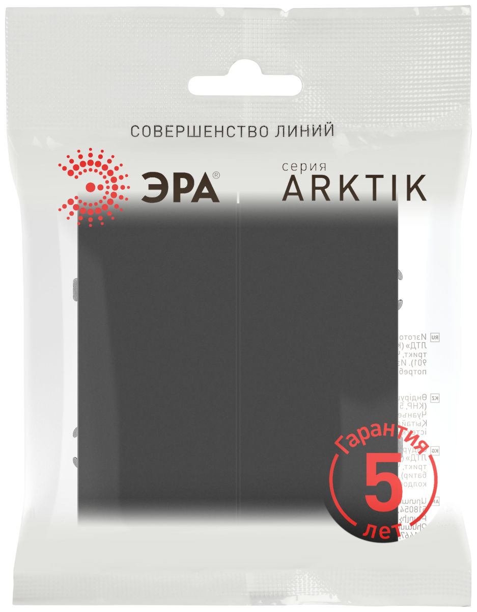 Выключатель Эра Arktik 16-1104-05 двойной 10АХ-250В антрацит Б0070348