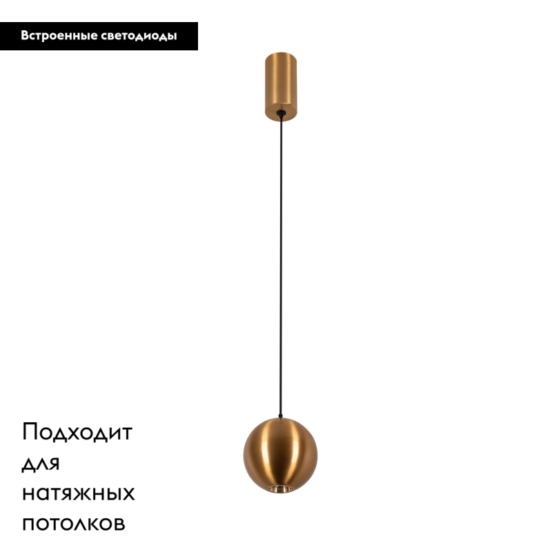 Подвесной светильник на тросе на тросе Arlight SP-Elementa-ORB-R100-9W Warm3000 033424
