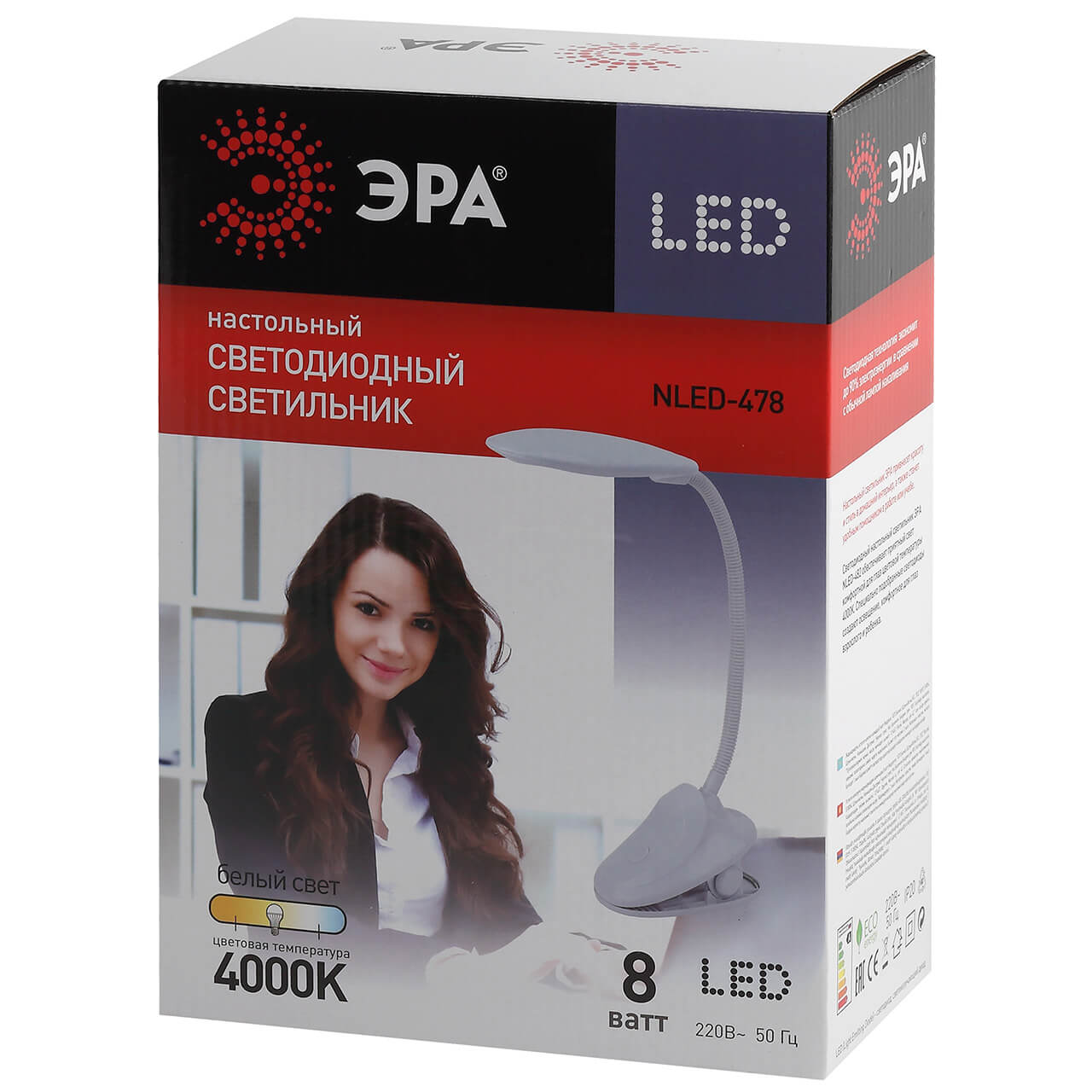 Настольная лампа ЭРА NLED-478-8W-BK Б0041085