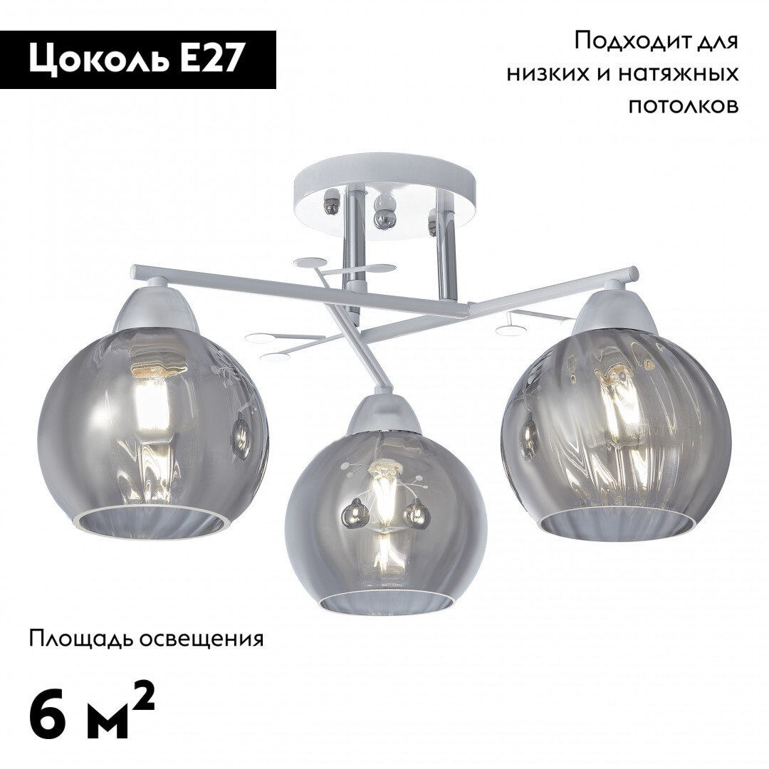 Потолочная люстра Arte Milano Amalfi 326508/3 WH+CR