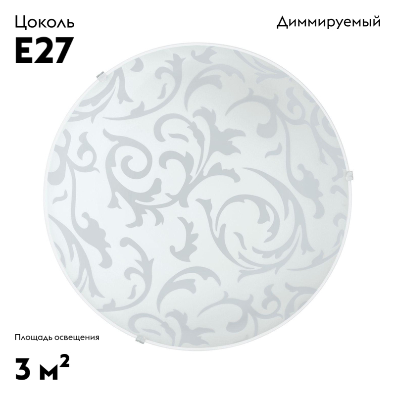 Настенный светильник Eglo Scalea 1 90043