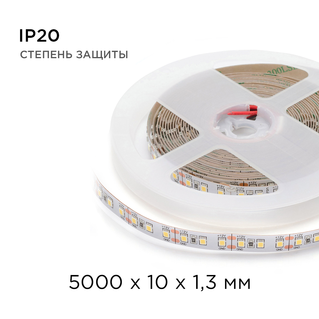 Светодиодная лента Apeyron Стандарт 12В 2835 14,4Вт/м 3000К 5м IP20 00-51