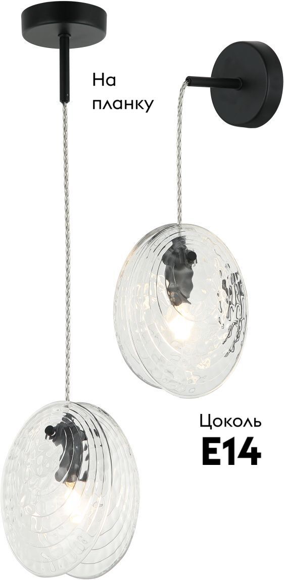 Настенно-потолочный светильник Stilfort Aura 2183/02/01PW