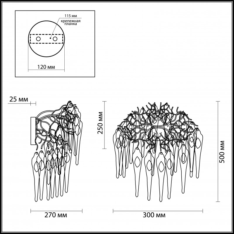Бра Odeon Light 4719/2W