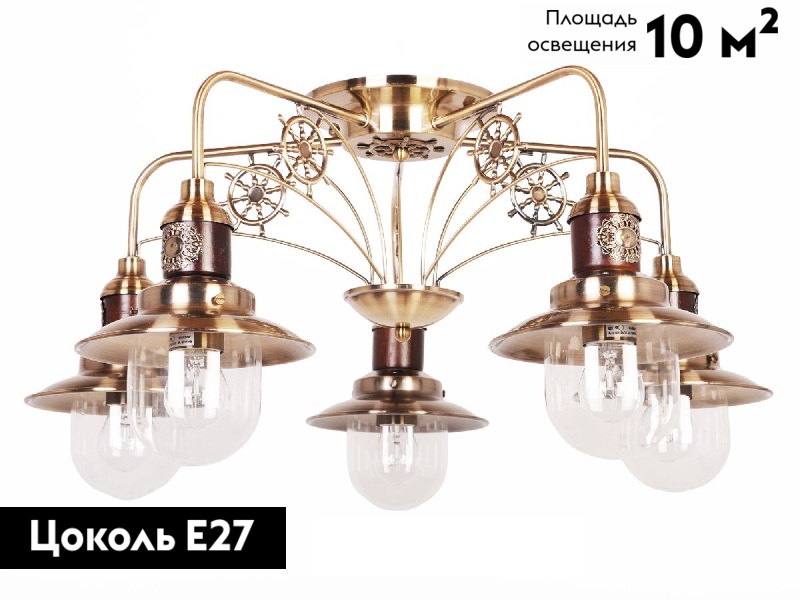 Потолочная люстра Abrasax SX701