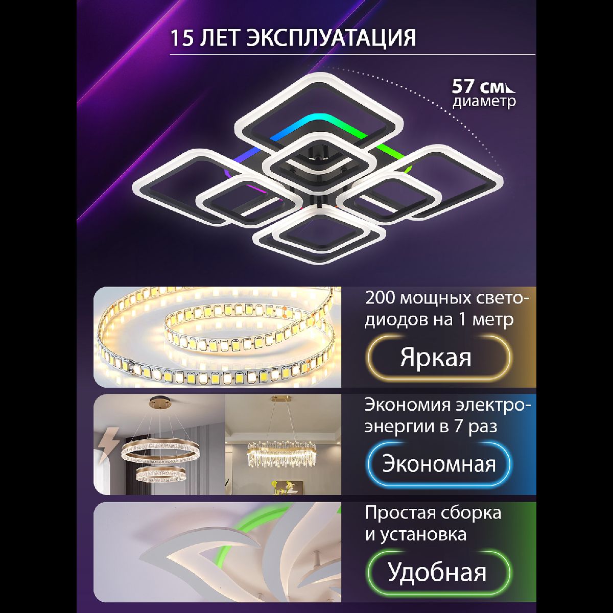 Потолочная люстра Natali Kovaltseva Spektr LED LAMPS 81108/7C