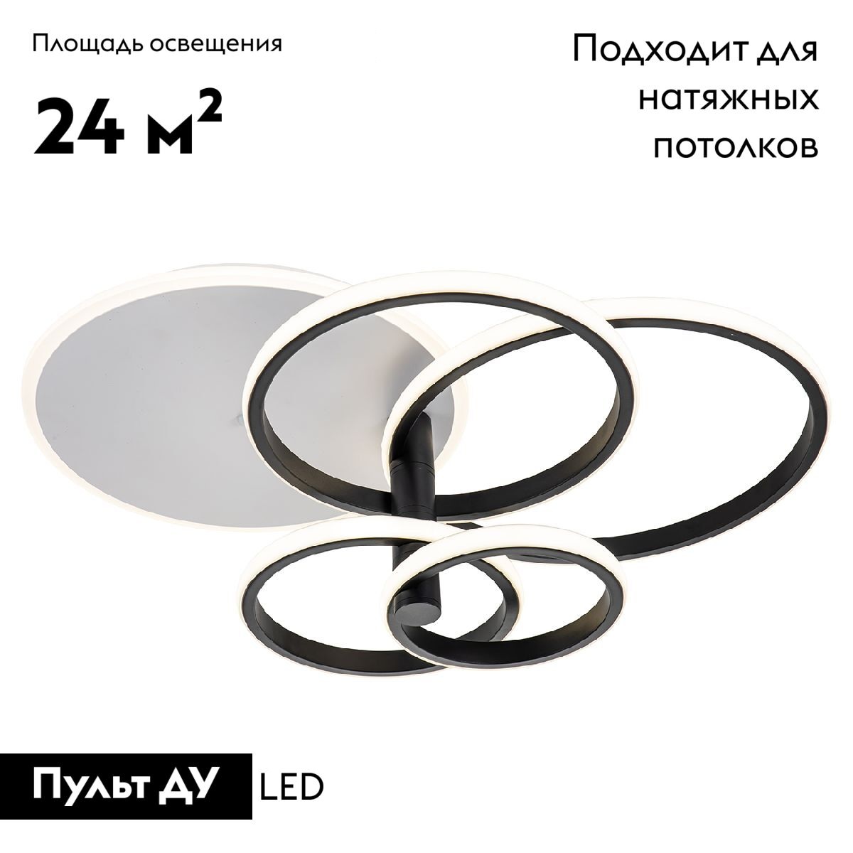 Потолочная люстра Escada Contour 10213/4LED BL White