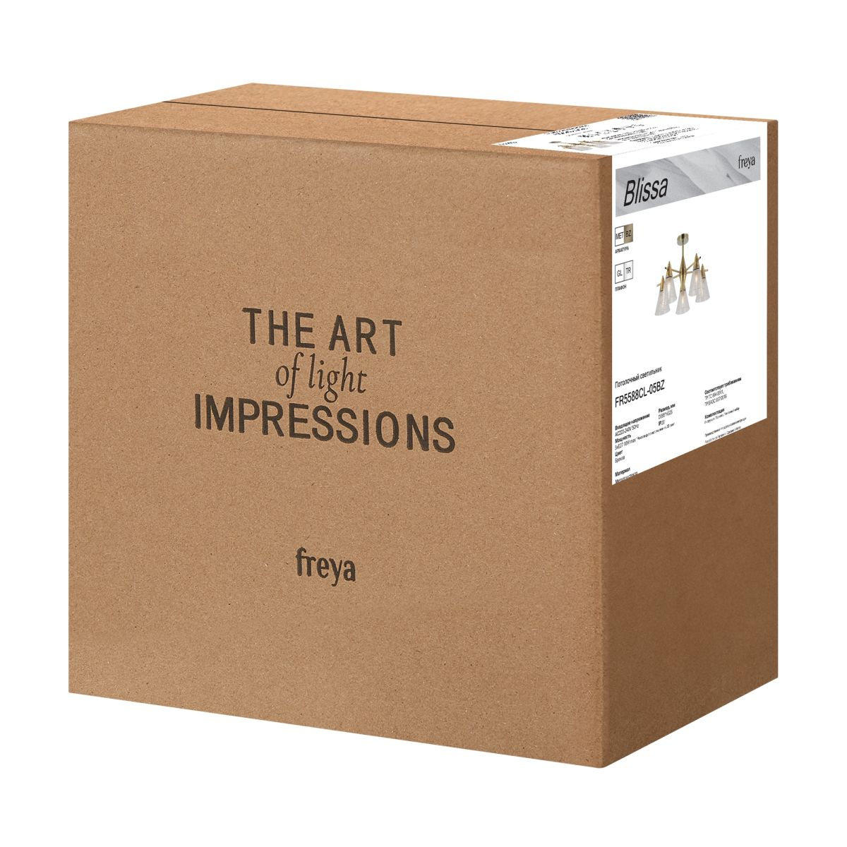Люстра на штанге Freya Blissa FR5588CL-05BZ