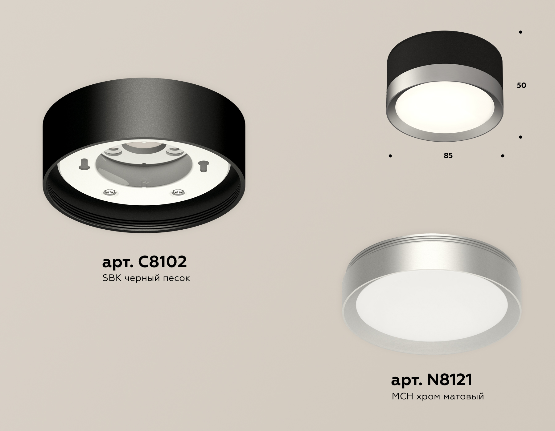Потолочный светильник Ambrella Light Techno Spot XS8102003 (C8102, N8121)