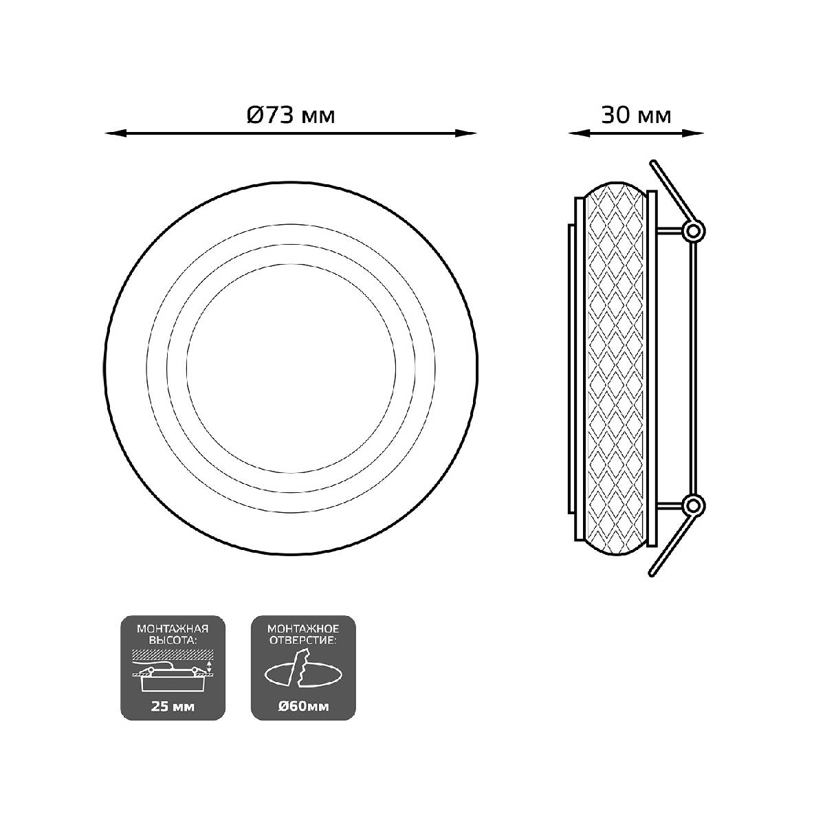 Встраиваемый светильник Gauss Backlight BL142