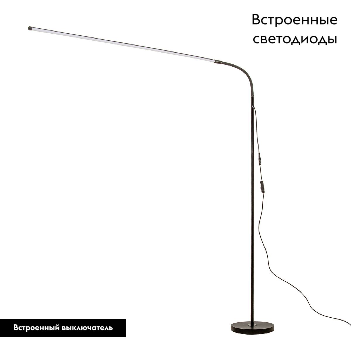 Торшер Favourite Mild 4515-1F