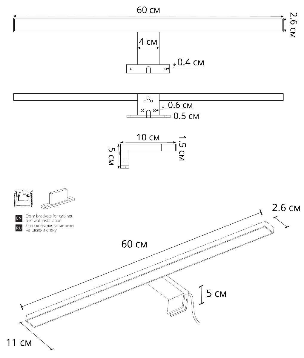 Подсветка для зеркал Arte Lamp Stecca A2730AP-1BK