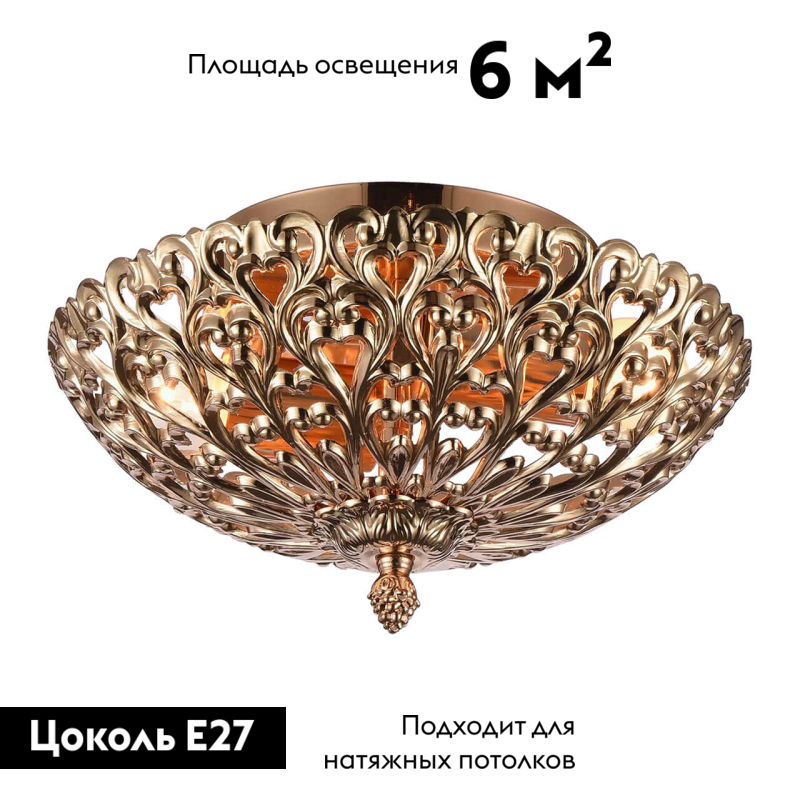 Потолочная люстра Omnilux Cipollone OML-75907-03