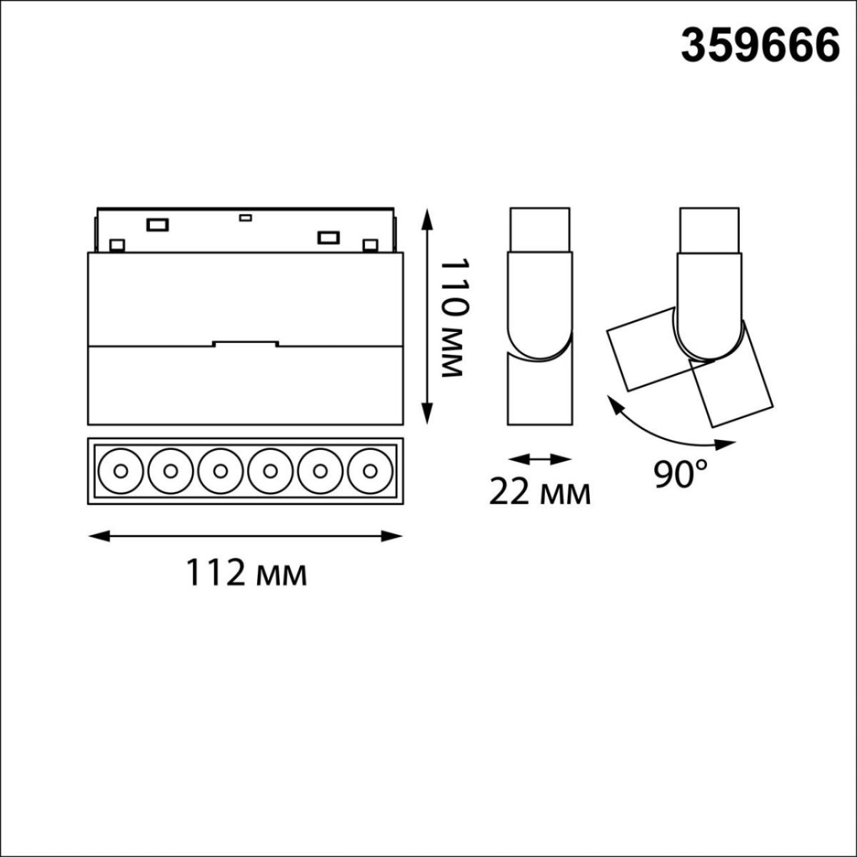 Трековый светильник Novotech Shino Flum 359666