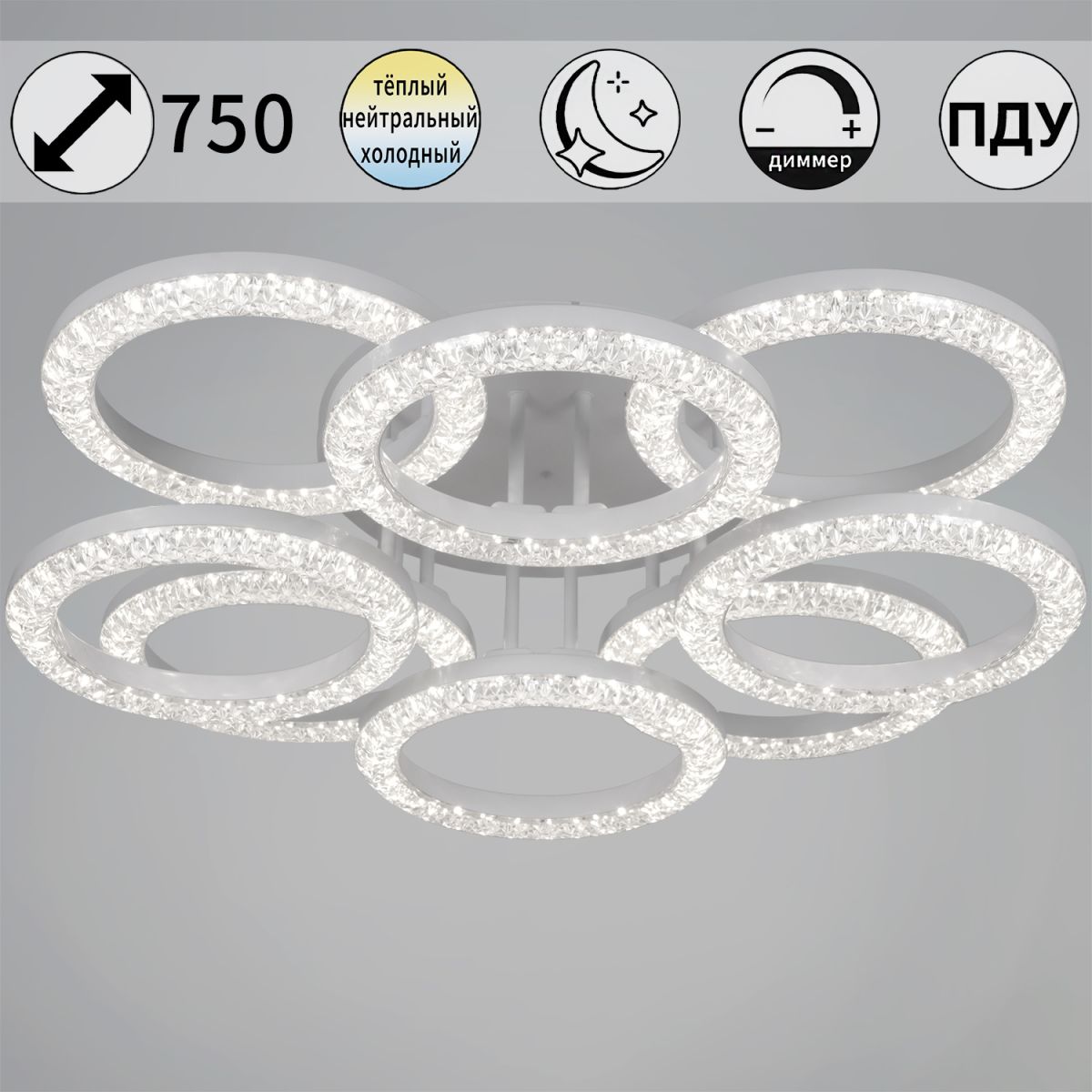 Потолочный светильник Reluce 67120-0.3-4+4C WH