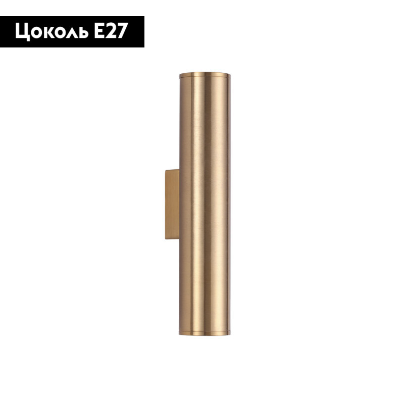 Бра Odeon Light 3833/2WB