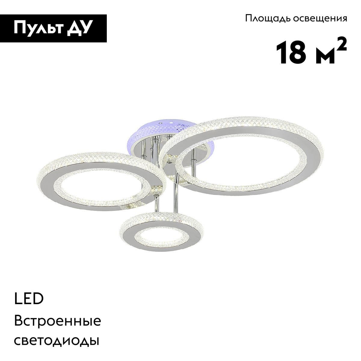 Потолочная люстра Escada Venus 10297/3LED BL
