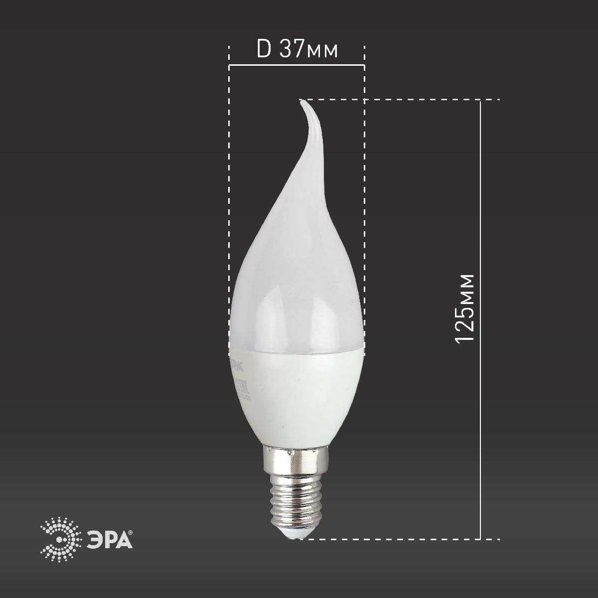Лампа светодиодная Эра E14 8W 6500K LED BXS-8W-865-E14 R Б0045345