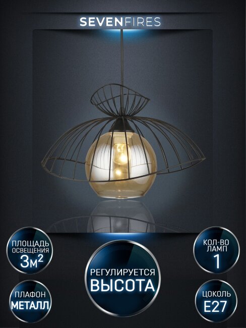 Подвесной светильник Wedo Light Rovetta 66294.01.14.01