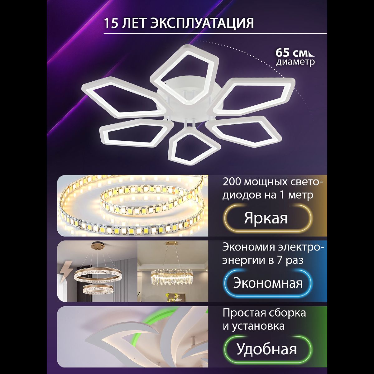 Потолочная люстра Natali Kovaltseva LED LAMPS 81443