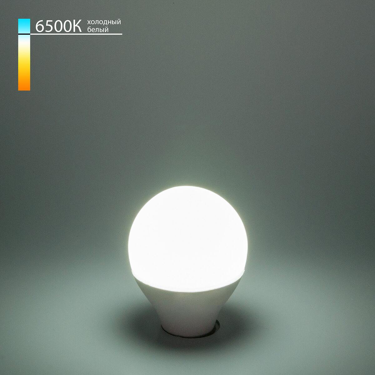 Лампа светодиодная Elektrostandard E14 7W 6500K шар матовый 4690389041556