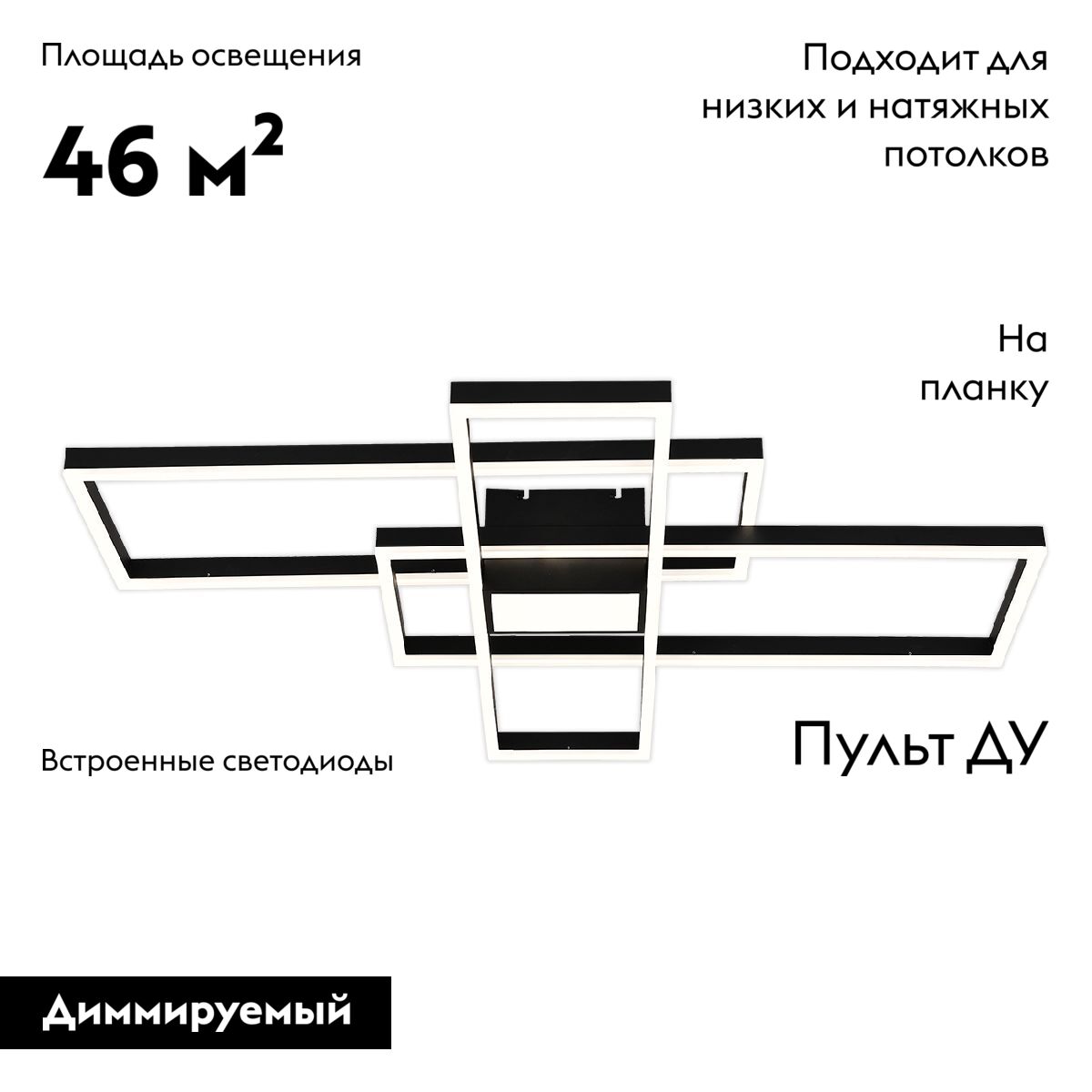 Потолочная led люстра Escada Twins 10284/4LED