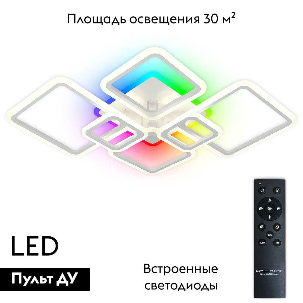 Потолочная люстра Natali Kovaltseva Spektr LED LAMPS 81441