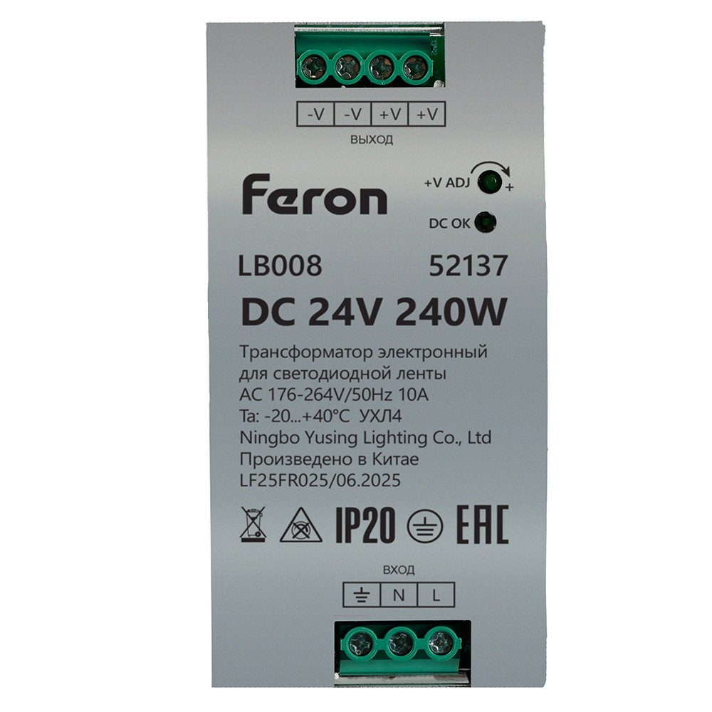 Трансформатор электронный на DIN-рейку Feron LB008 240W 24V IP20 52137