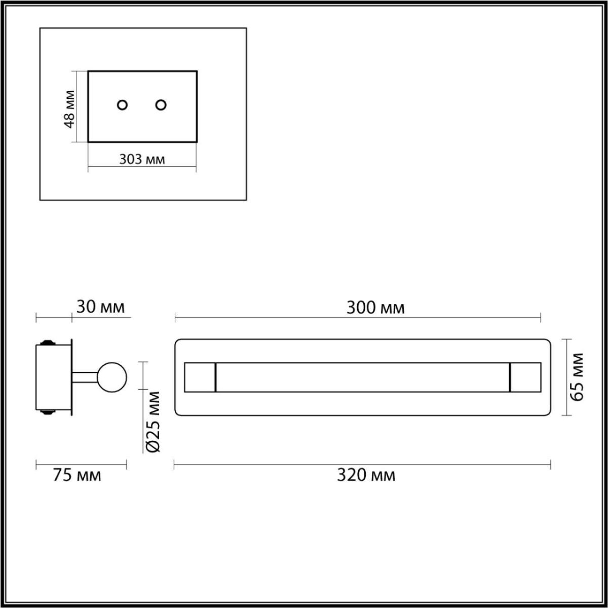 Подсветка для зеркал Lumion Vintage 4598/5WL