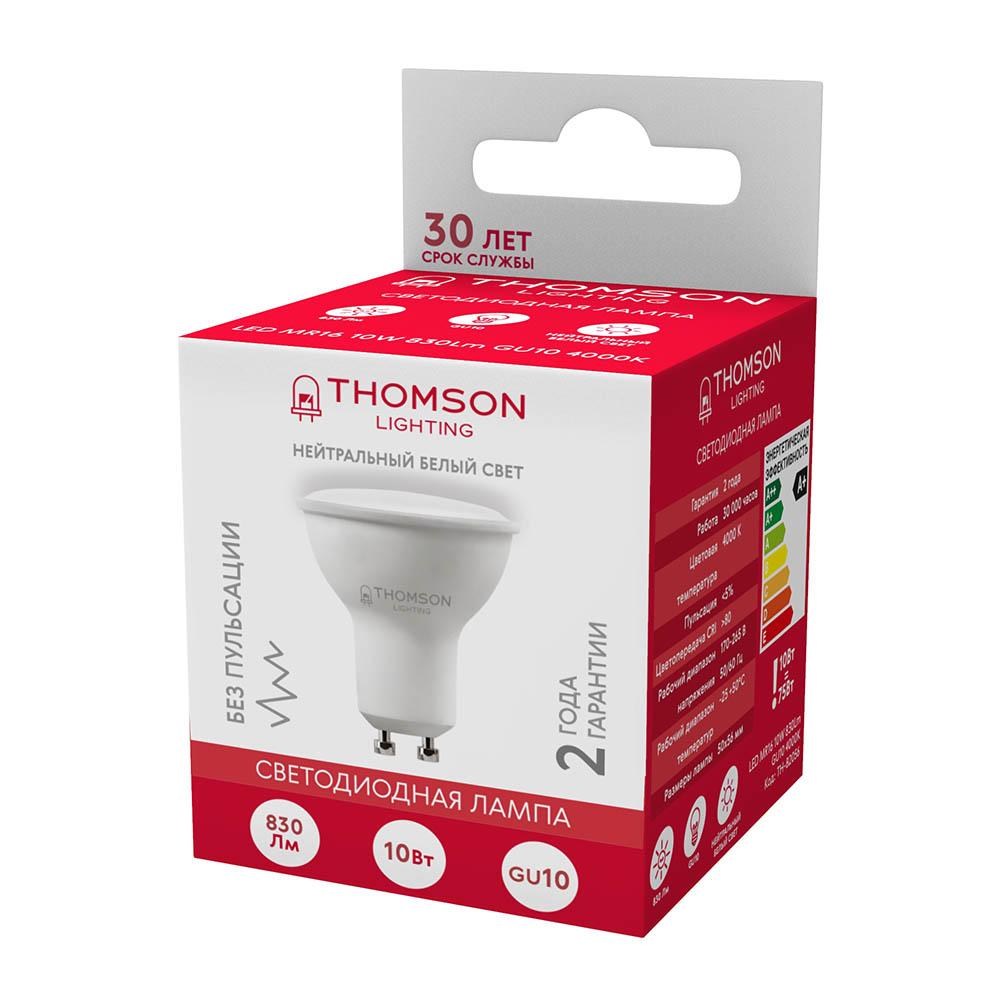 Лампа светодиодная Thomson GU10 10W 4000K TH-B2056