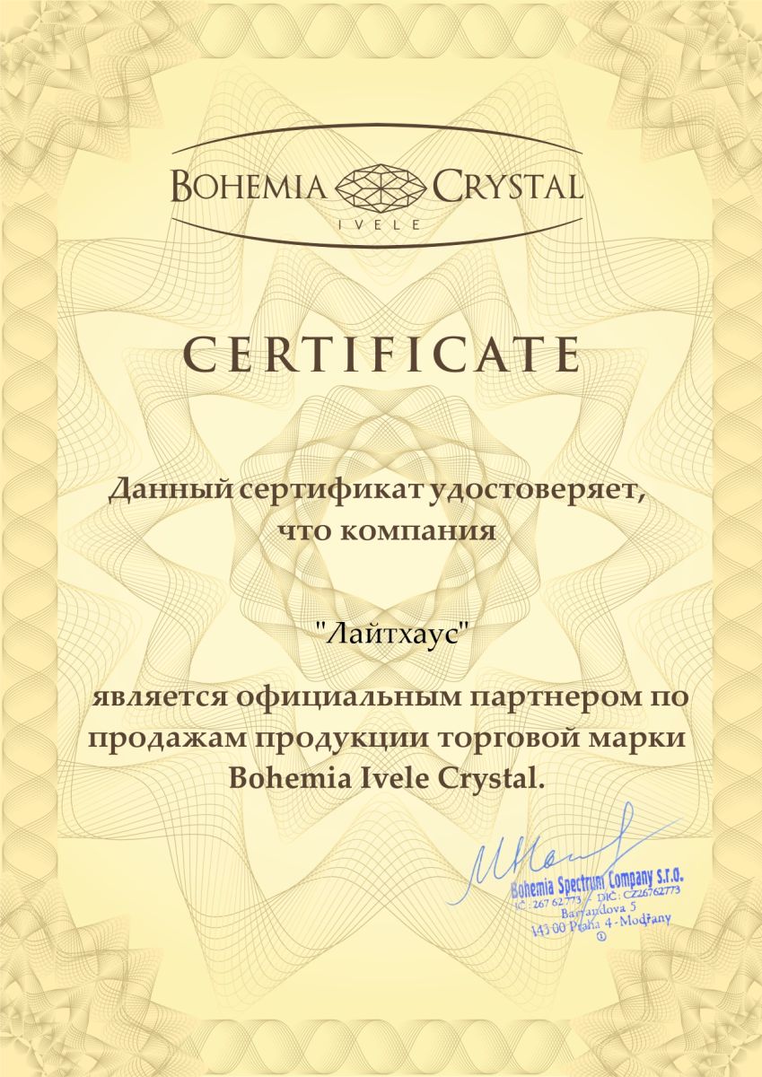 Потолочная люстра Bohemia Ivele Crystal 19011/55IV/LED-DIM G
