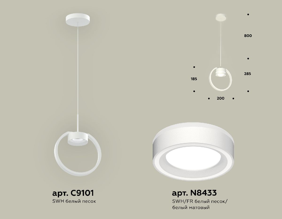 Подвесной светильник Ambrella Light Traditional (C9101, N8433) XB9101151
