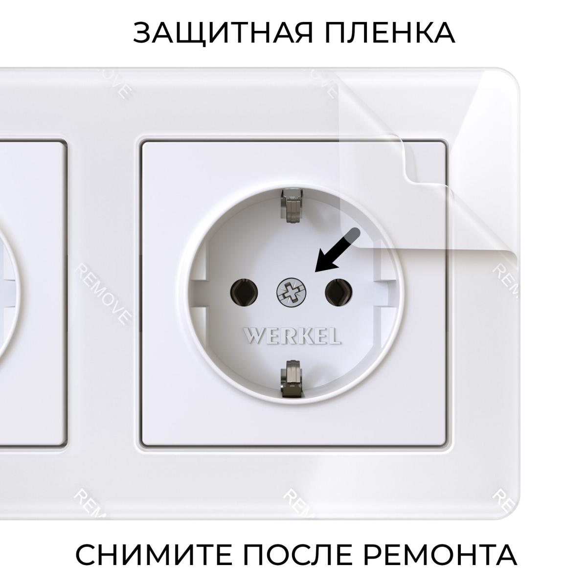 Рамка на 2 поста Werkel Acrylic белый 4690389184840 W0022701