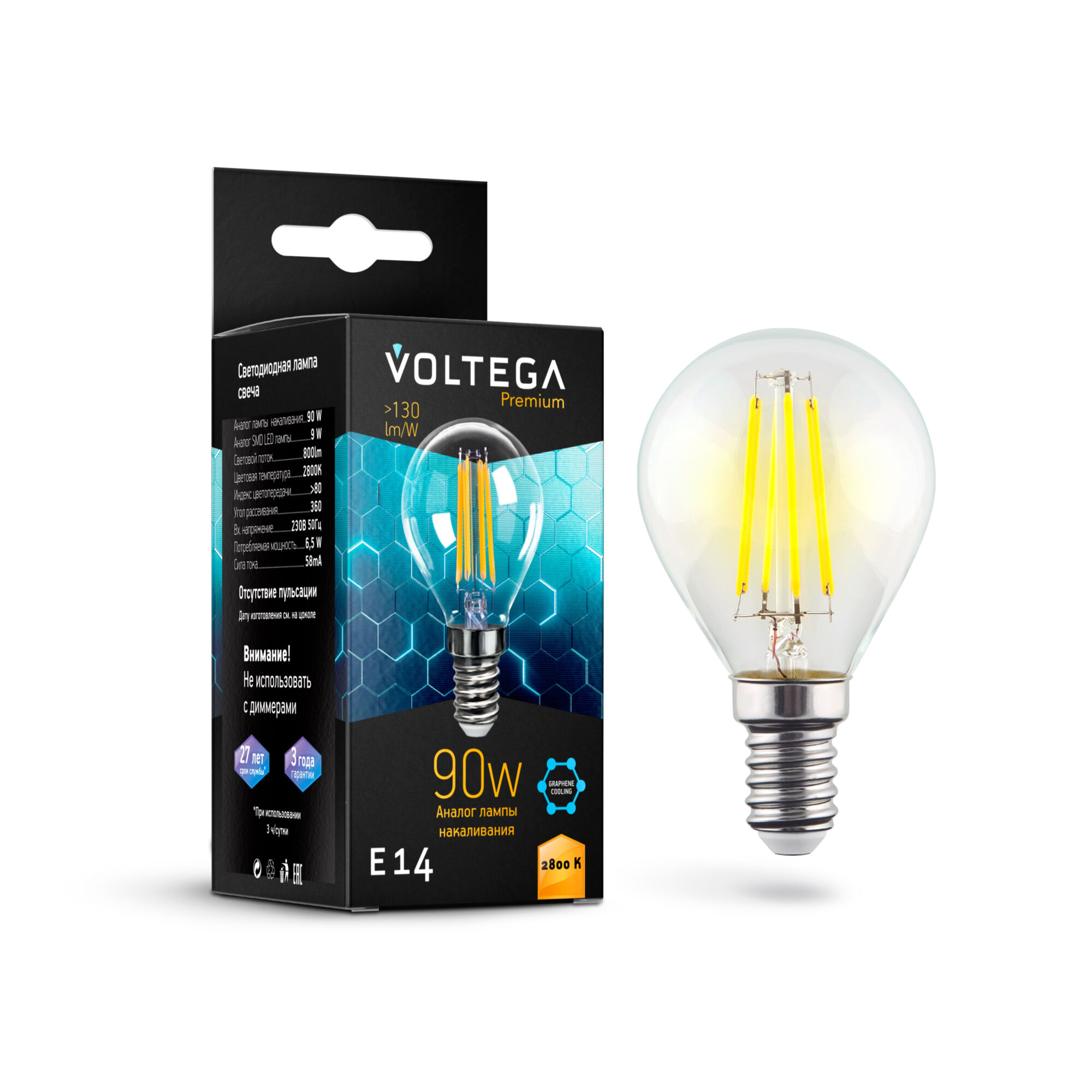 Лампа светодиодная филаментная Voltega E14 7W 2800K шар прозрачный VG10-G45E14warm9W-F 7136 в #REGION_NAME_DECLINE_PP#
